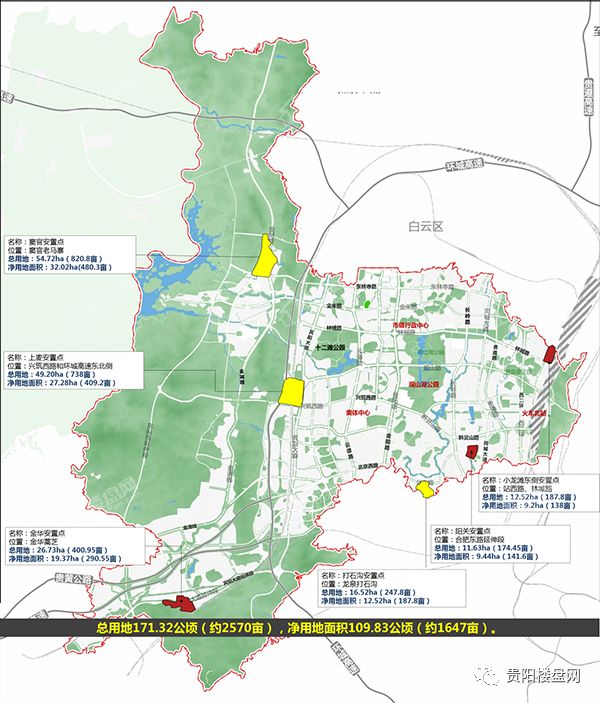 观山湖6地块将建设27304套安置房 规划8.73万人