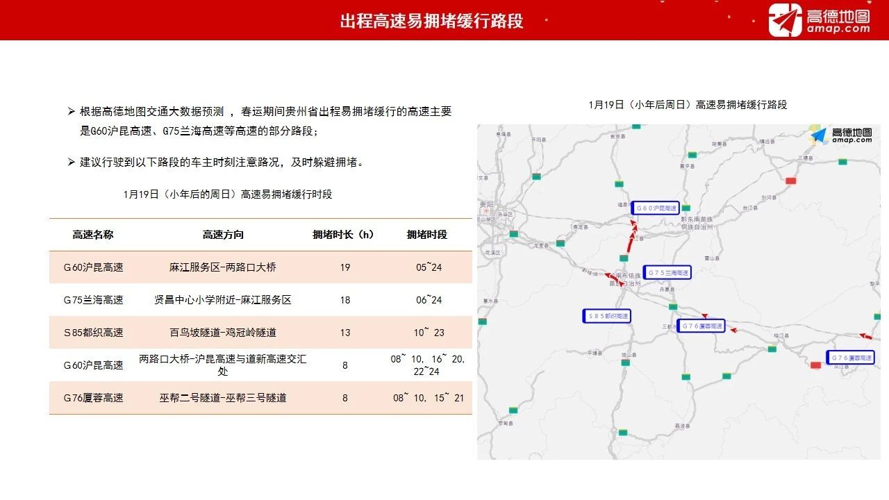 麻江县有多少人口_麻江县龙山中学图片(2)