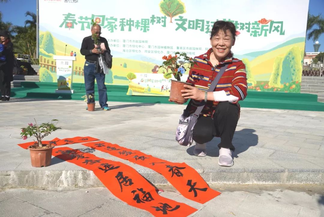 2020集美区经济总量_再见2020你好2021图片