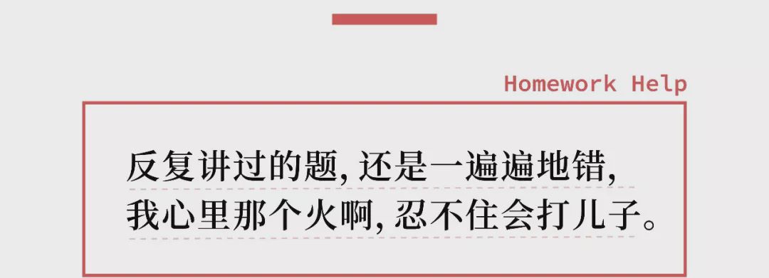 201半岛体育9年这些关于父母、育儿、孩子相关的语录哪个曾经击中你？(图11)