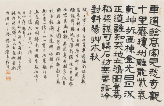 著名的七律诗 187f668ad2734e909699ece4e05df899.png