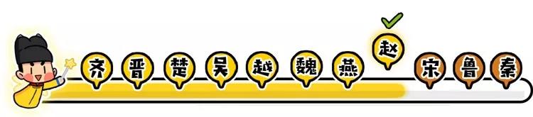 专业反白嫖人士vs古代第一白嫖党：蔺相如怎样戏耍实力雄厚的秦王