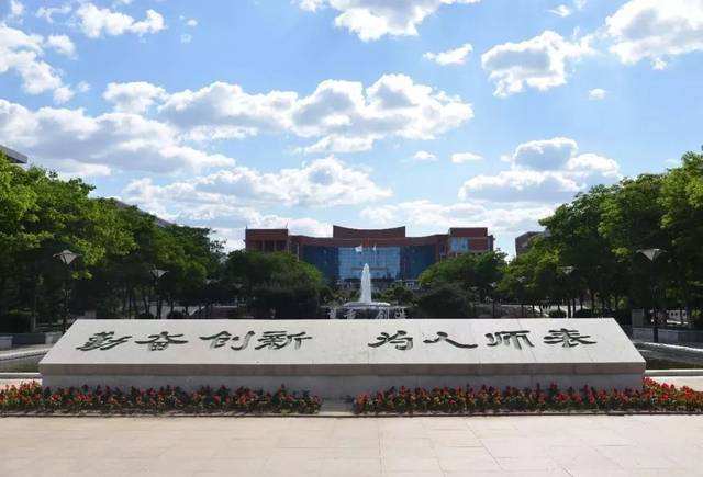 东北师大|2020吉林省大学排名出炉，吉林大学第1，东北师大跌出全国70强！