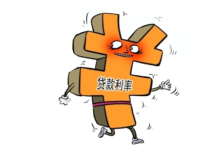 买房利率是固定的吗 1c0a4a04f479410299aa7294c0d7c56b.png