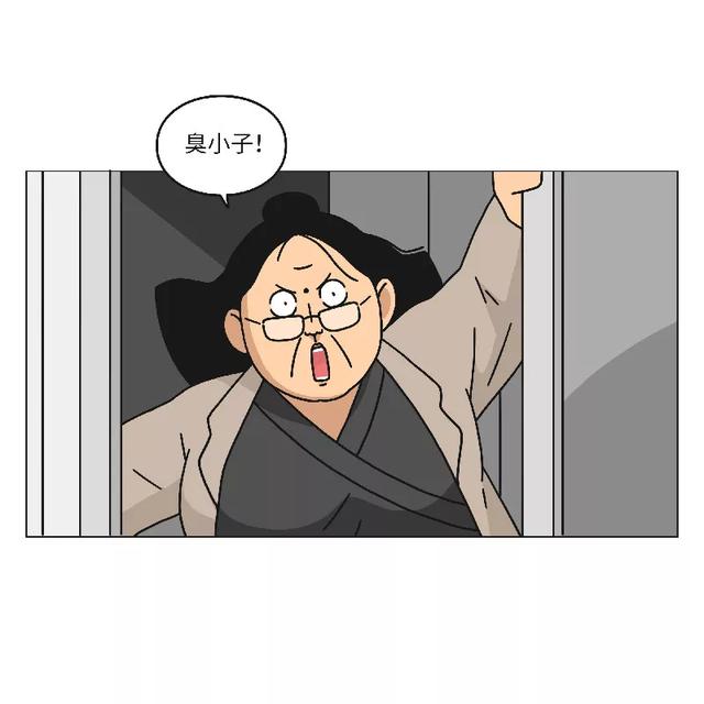 搞笑漫画坏孩子