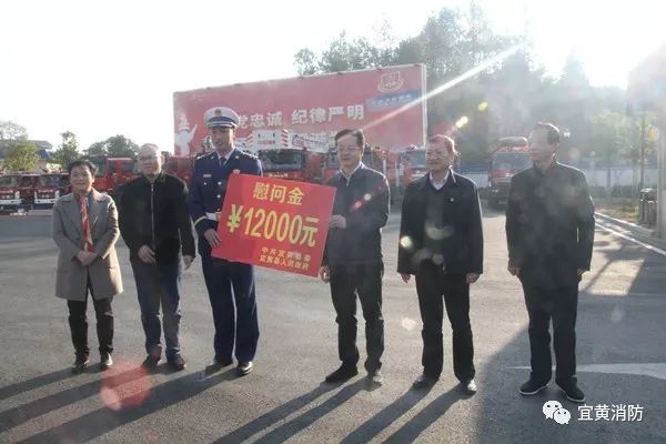 宜黄县县长叶峰率队走访慰问消防指战员