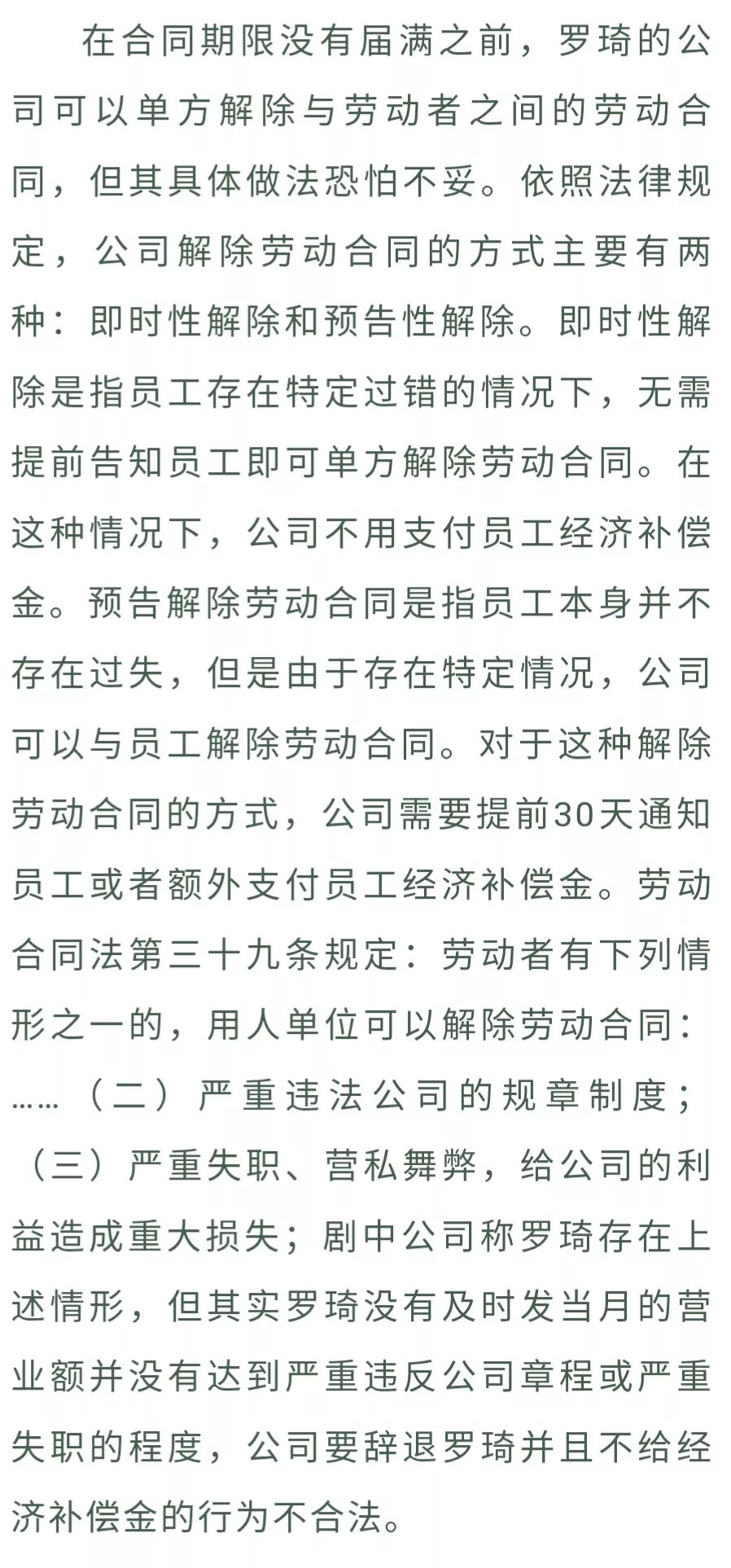 罗琦简谱_罗琦年轻图片