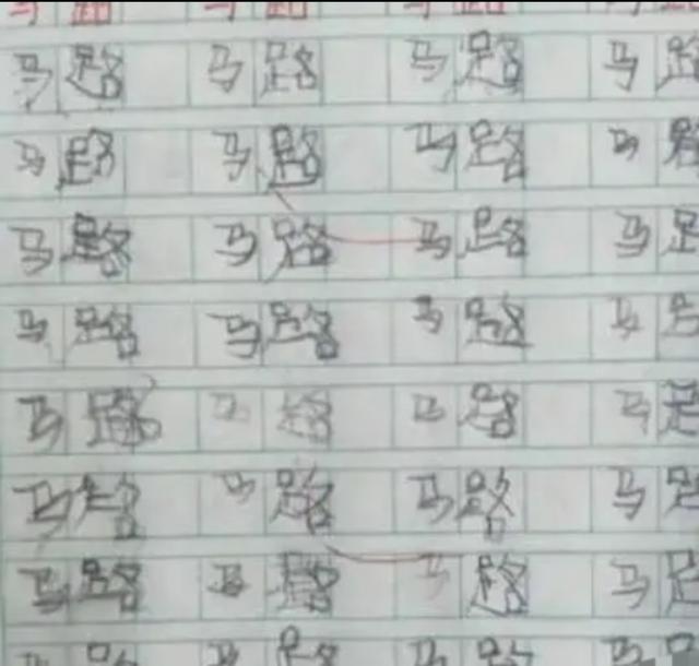 作业没写的检讨书 1fcce20d0211439fb00f1097ae608f61.jpeg