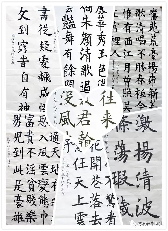 什么红抹绿成语_成语故事图片(3)