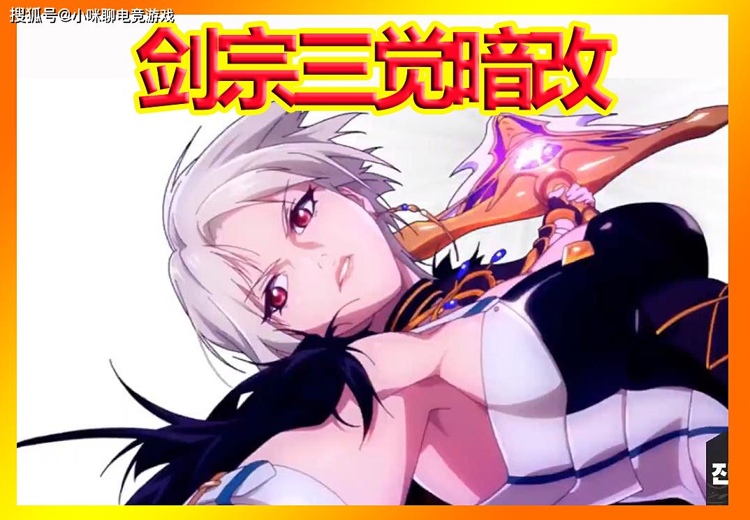 原创dnf1.08韩服大更新:剑宗三觉暗改,尔康紫薇别走和谐,100级开干