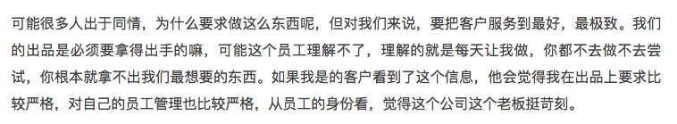 你努力背后，催生那些吸人血的蛮横老板