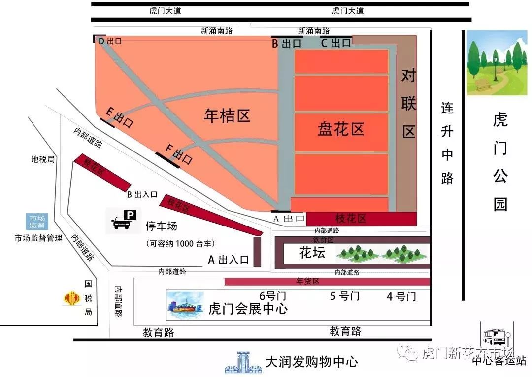 虎门2020年gdp_2020年中国gdp变化图