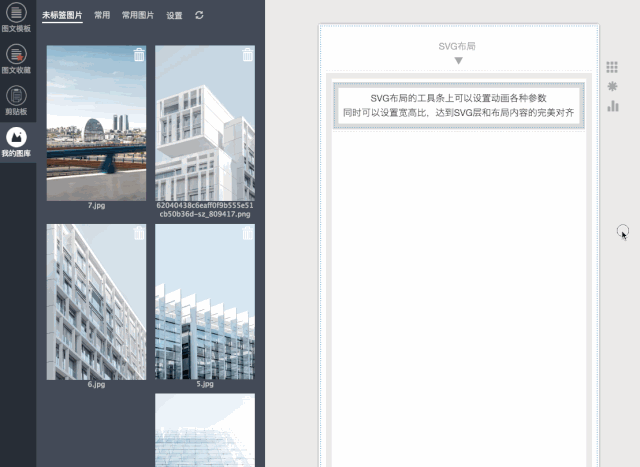 接下来,我们可以在普通布局里放入一张图片,图片的高度即是普通布局的