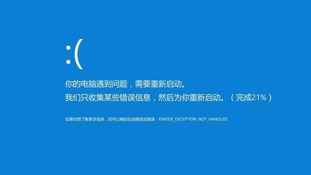 萝卜哥发现,在最新的windows 10测试版里,微软确实把蓝屏搞定了