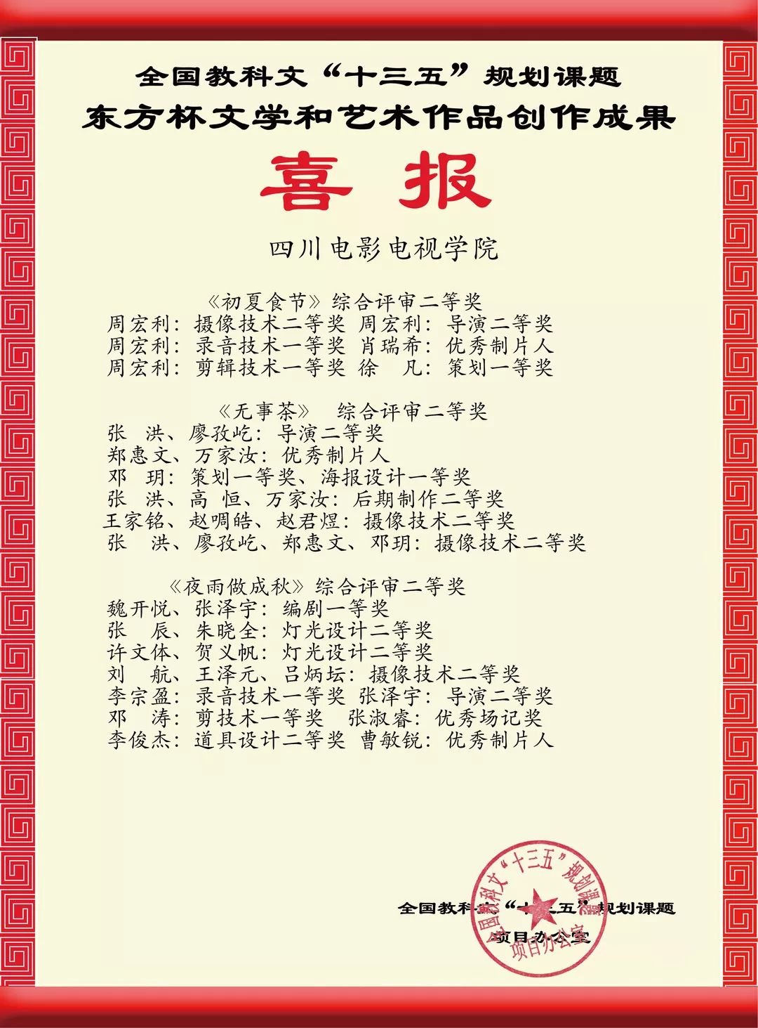 川影人口_人口普查