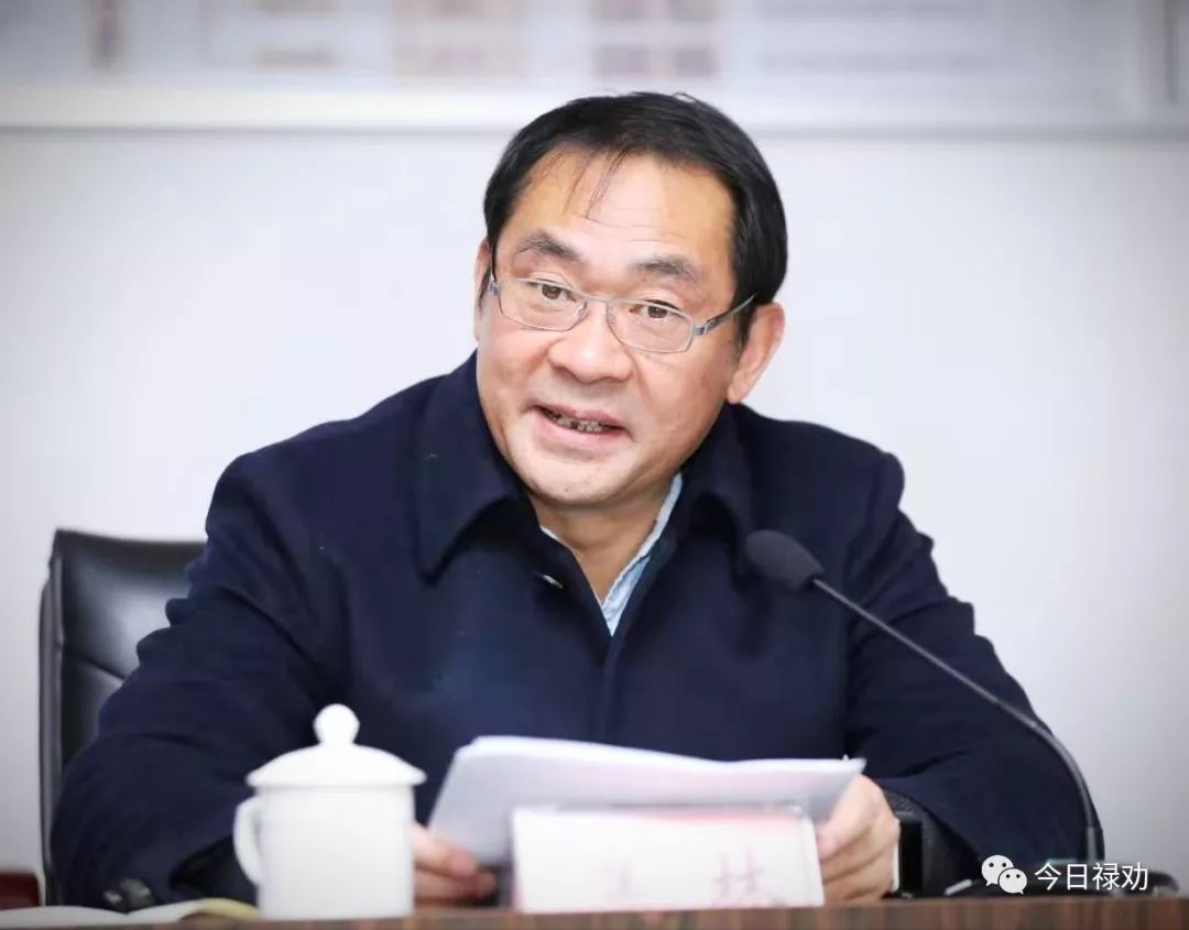 今日禄劝禄劝县文学艺术界联合会第三次代表大会召开