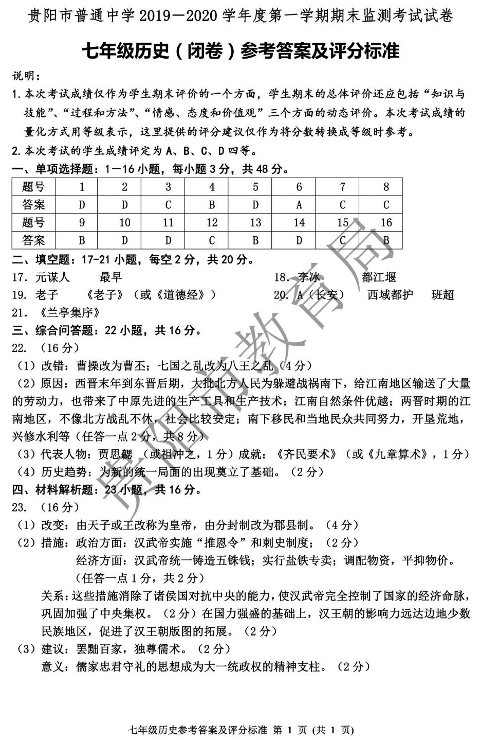 2d6e2c79a1664ac0a65cca042b4ad6db.jpeg