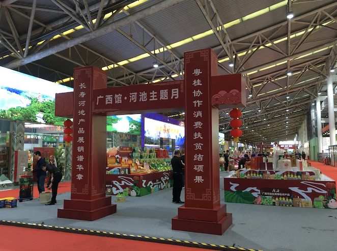 首届广州百艺城"年货节"开幕!上万种年货小吃等你来试