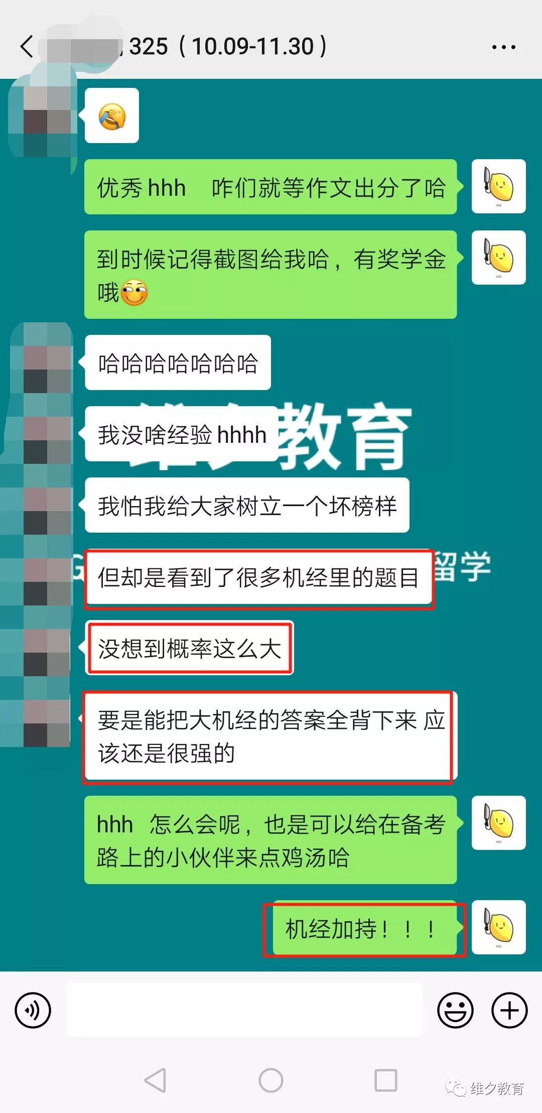 安徽马鞍山2020一月G_马鞍山地图