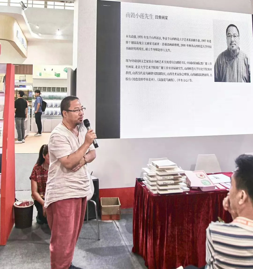 首套极具收藏价值的没骨画作品诗经植物由高强老师创作完成