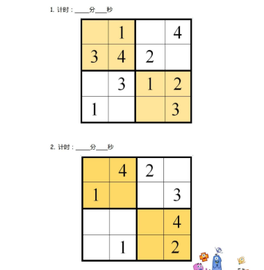 桌游游戏推荐小孩 318f21f5967c4eef87e88c789ef8c13f.png