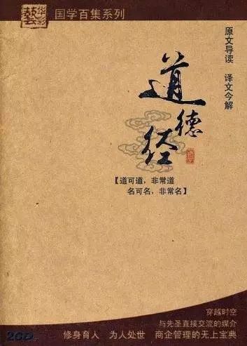 千人口皆言(2)