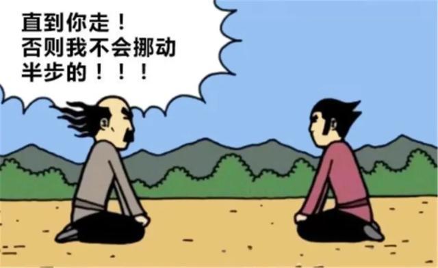 搞笑漫画:小伙子想靠毅力打动师傅,谁知师傅也是个倔强人呢