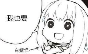 为什么现在acg圈的白嫖党这么猖狂?还有人敢反过来管画师要钱