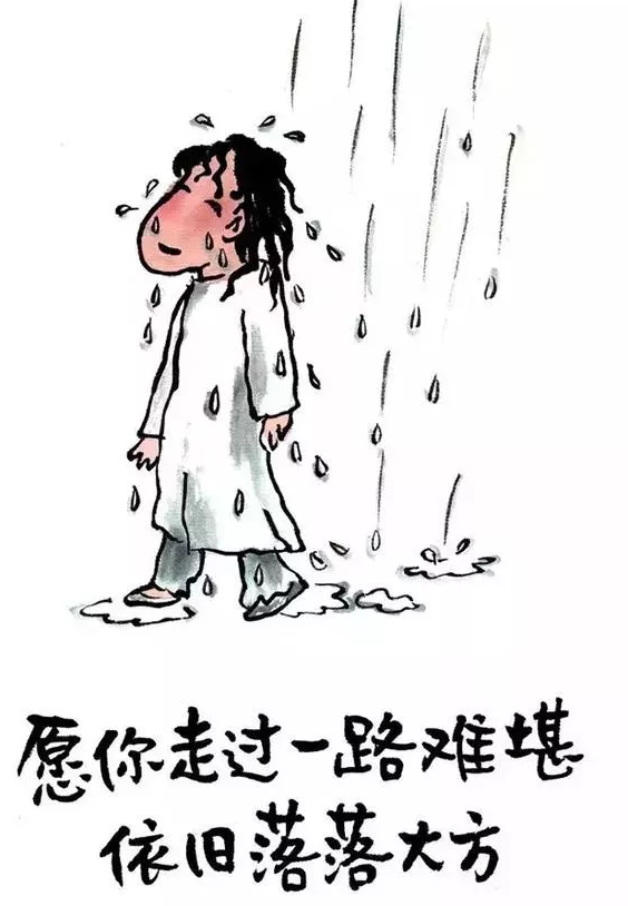 风雨人生路简谱_风雨人生路简谱 车行词 饶荣发曲 秋叶起舞个人制谱园地 中国曲谱网