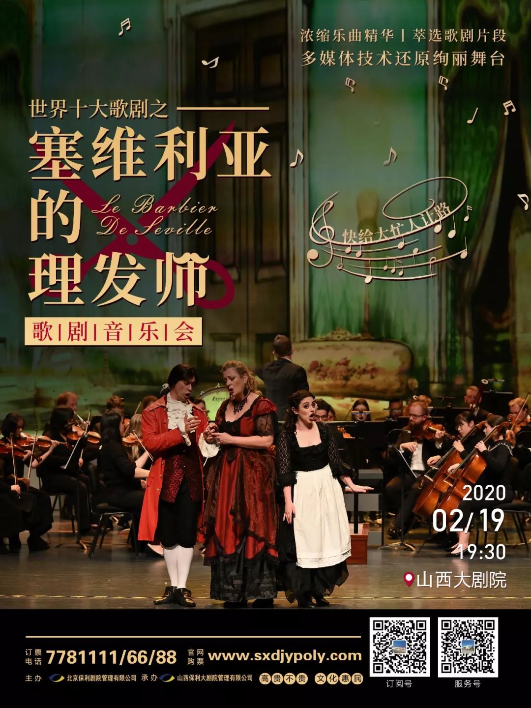 ����ʮ����֮����������ϲ����۷�֮������ά��������ʦ��