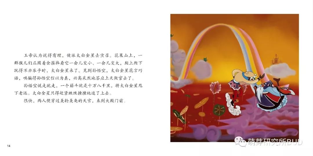 怕羞的小黄莺的曲谱_小黄莺简笔画(2)