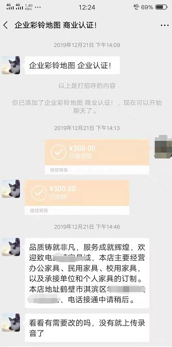 怎么看对方微信用什么铃声 39ce6c8d74464304ba9fe0946c552b14.jpeg