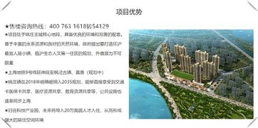 2020年嘉善gdp是多少_2020年嘉善地铁规划图