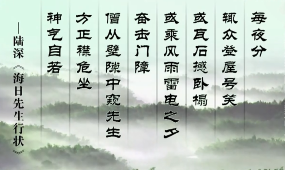 何为人生第一等事 3c67eb5291fd49c8b380c43e3a5b5e72.png