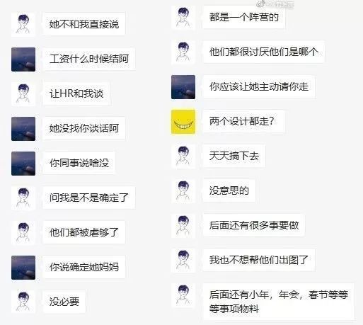 你努力背后，催生那些吸人血的蛮横老板