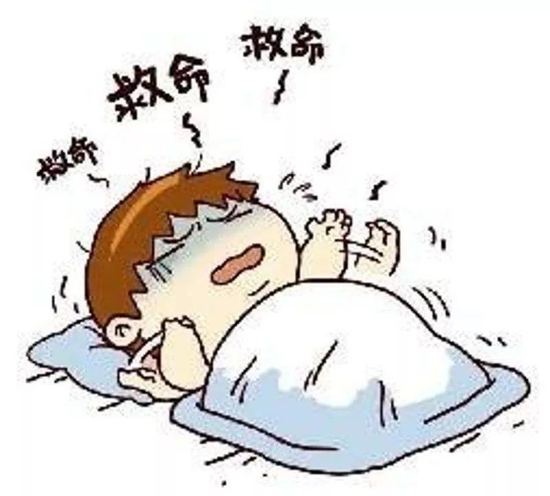 做梦大喊大叫什么意思 3d00de3666084a7d9be993ad2baa46a2.jpeg