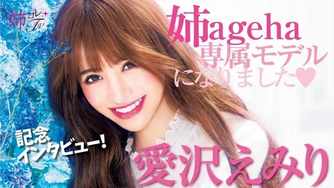 揭秘日本风俗业的特殊工种!为牛郎喊麦、给