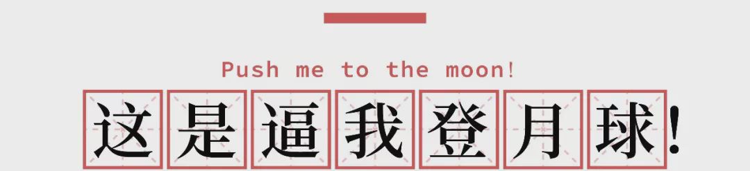 2019年这些关于父母、育儿、孩子相关的语录哪个曾经半岛电竞击中你？(图4)