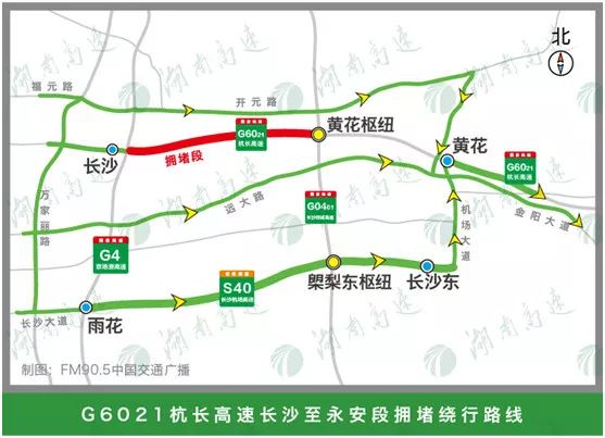 2020年湖南省衡阳市g_湖南省衡阳市曹卫青