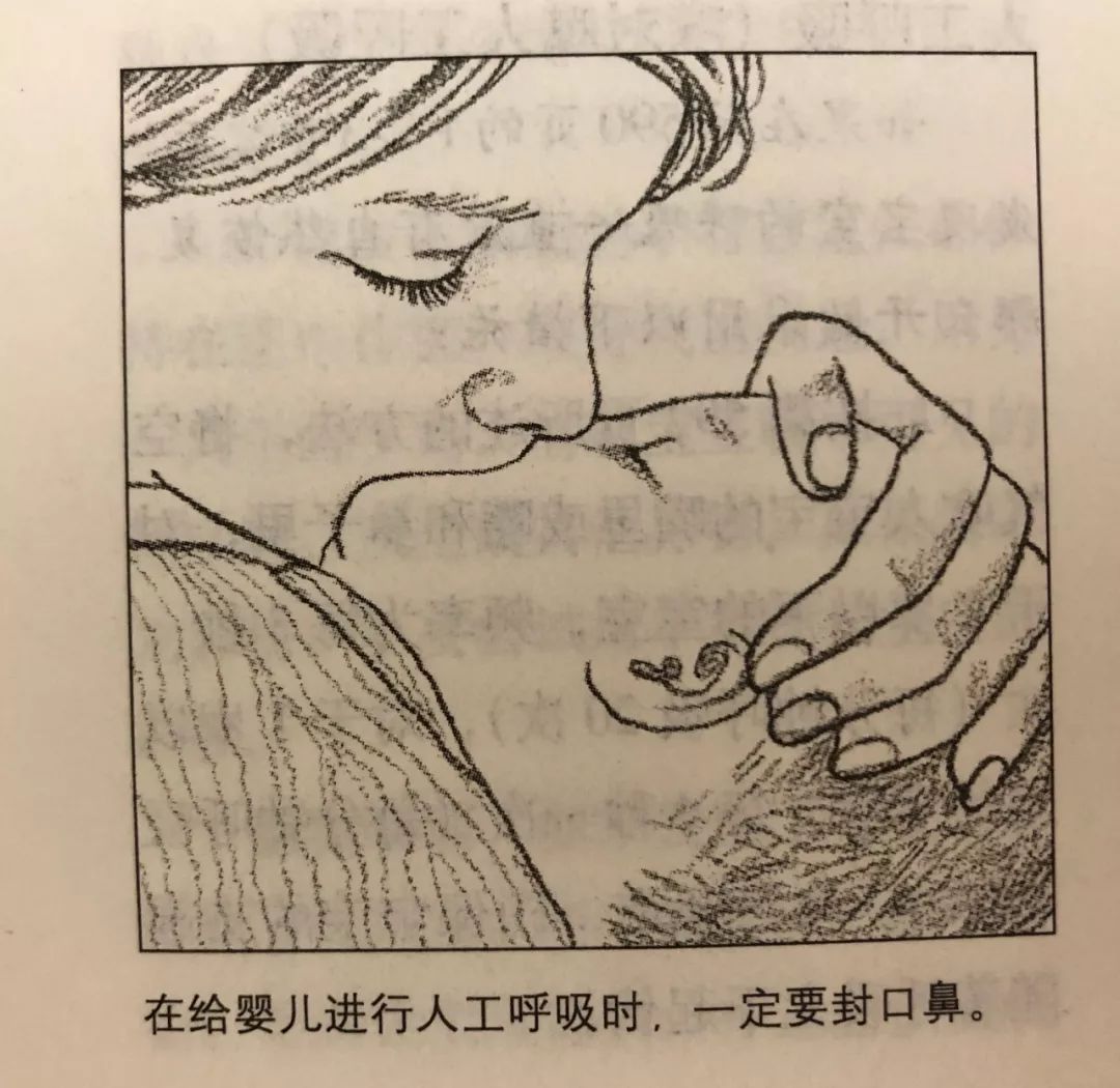 #小小樱桃#父母必须知道的儿童急救护理知识
