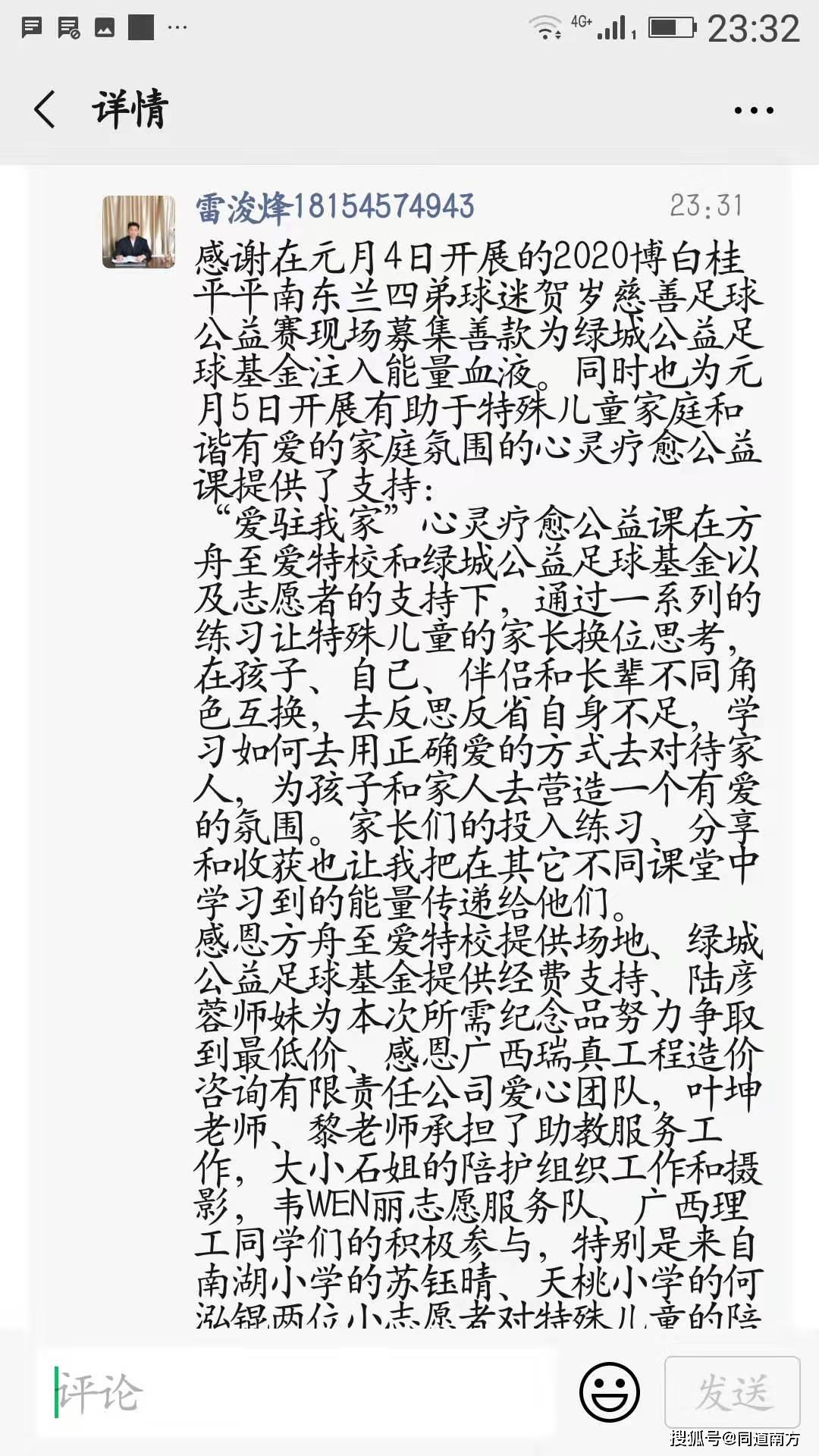武篆人口_武篆镇图片