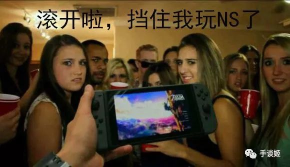 律師函警告？外星人推出的新產品怎麼看怎麼像switch…… 遊戲 第1張