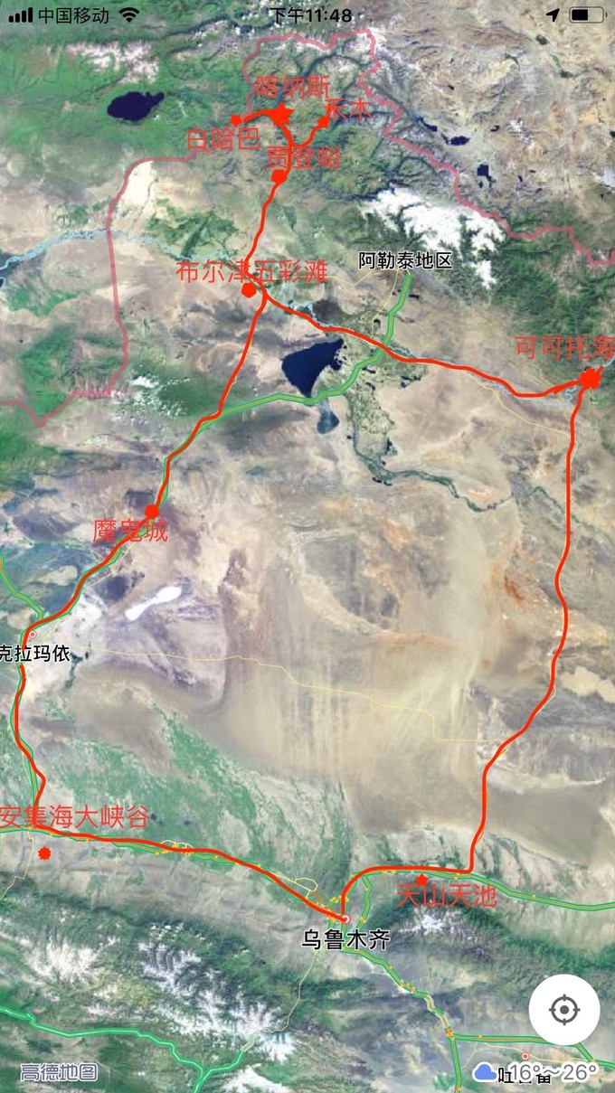 如何揭开北疆大小环线的面纱?(自驾游网