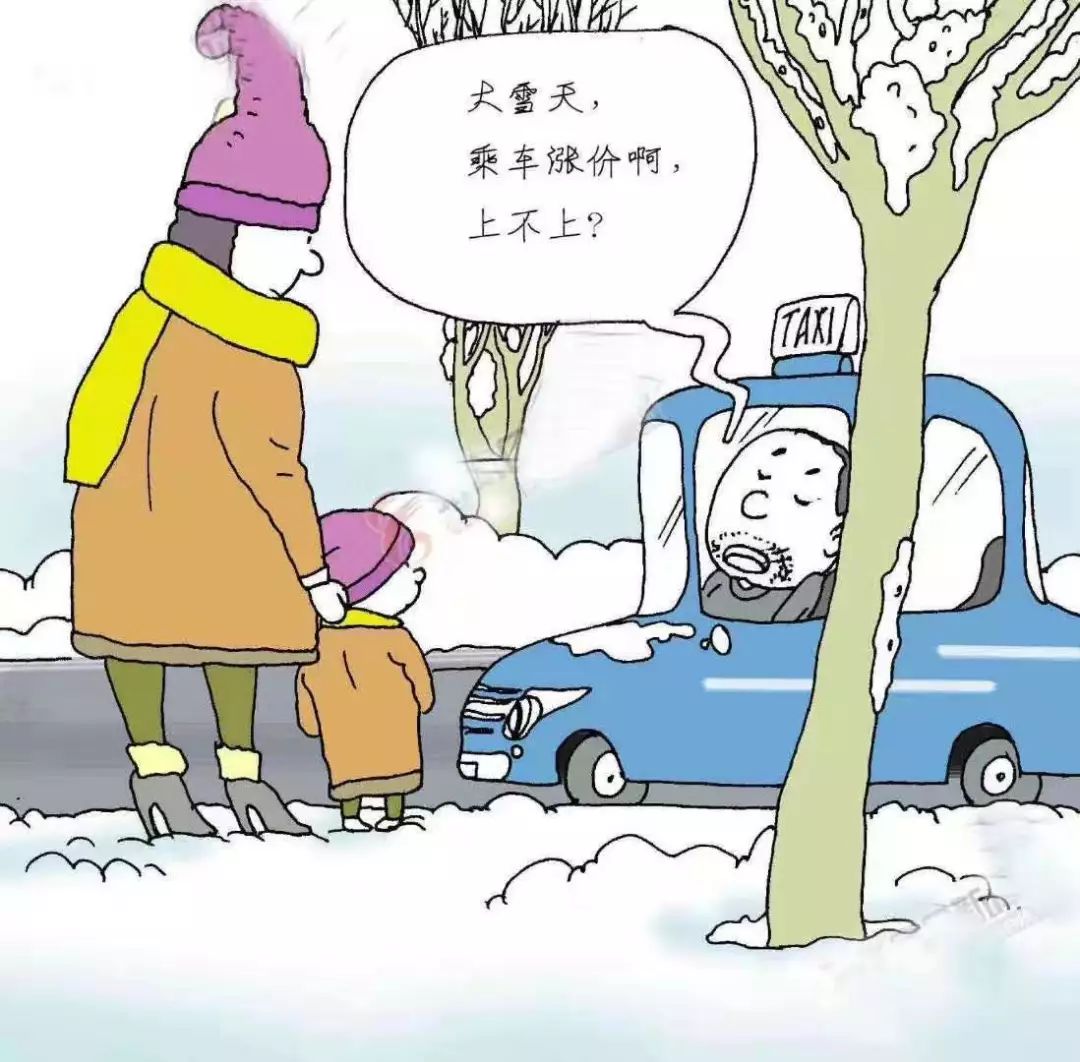 【雪天温馨提示】濮阳的小伙伴点进来.