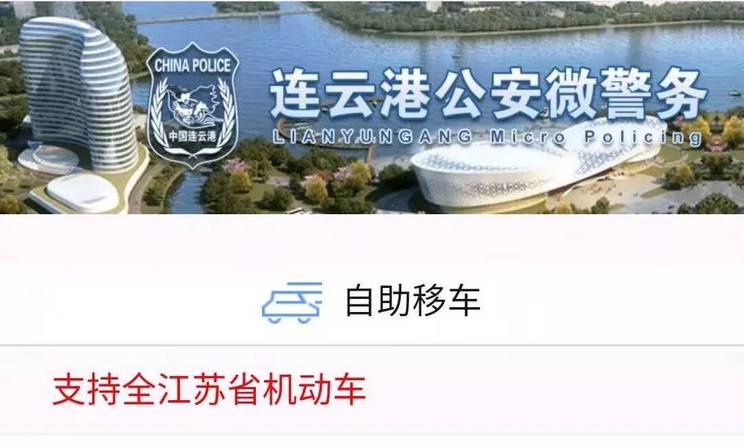 赣榆县经济总量_赣榆县征兵体检(3)
