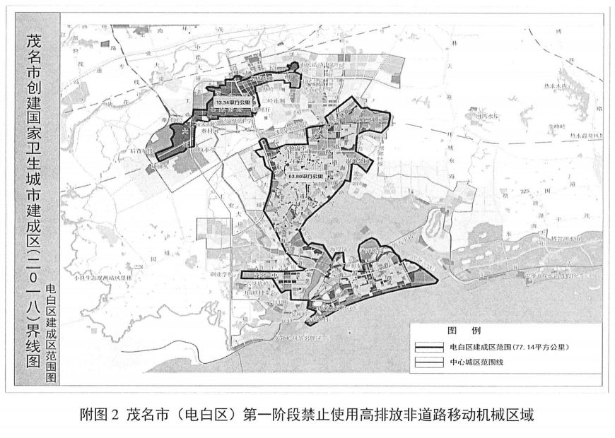 茂南区人口_茂名市茂南区各镇街人口一览 三个镇街超十万人,最低仅八千多人(2)