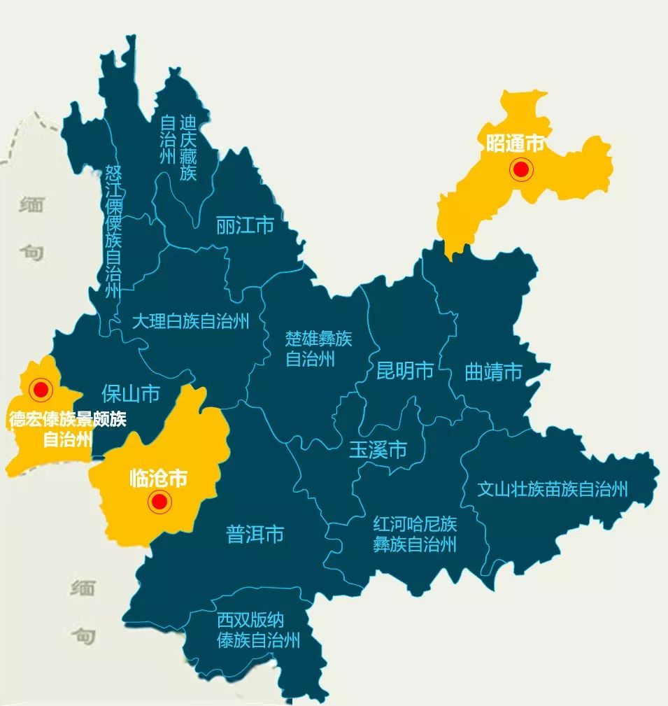 12个区县 覆盖傣族,景颇族,彝族,佤族 拉祜族,布朗族等多个少数民族