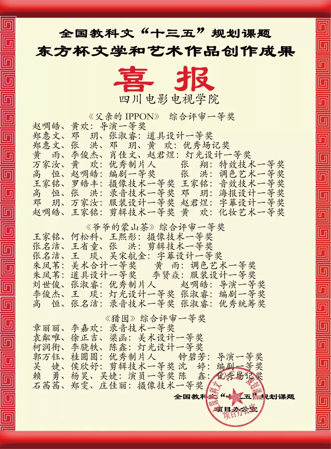 川影人口_人口普查