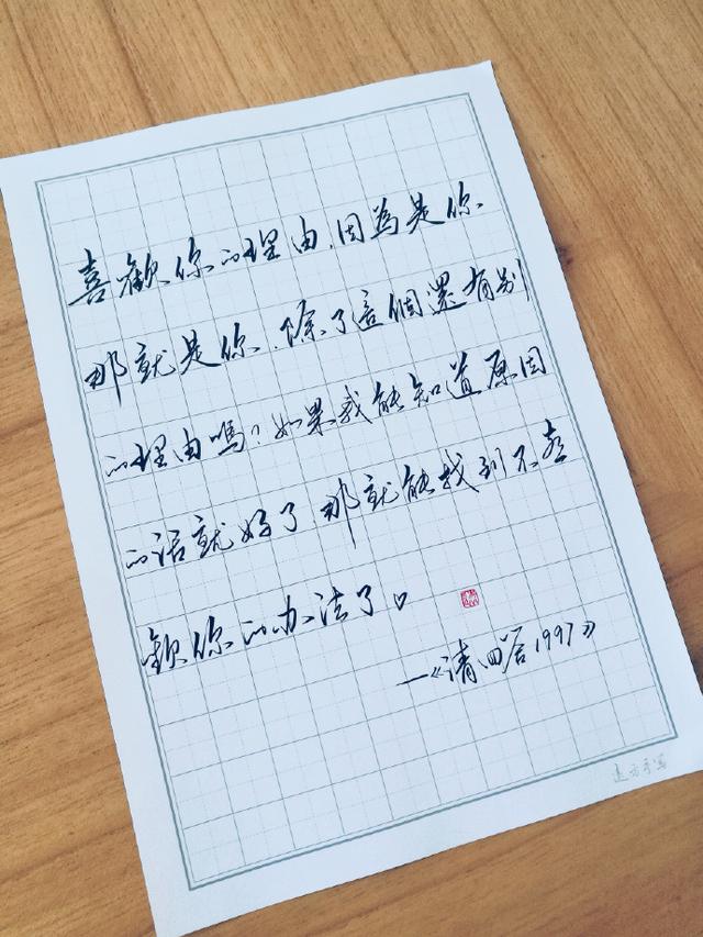 洞箫酒梦简谱_洞箫简谱(2)
