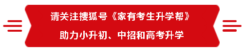 583分2020年河南排名_2020年河南省考新消息!面试名单公布时间来了!最低进